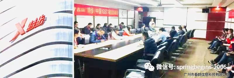 推动品牌建设标准流程，milan米兰与特步集团一起共建绿色供应链