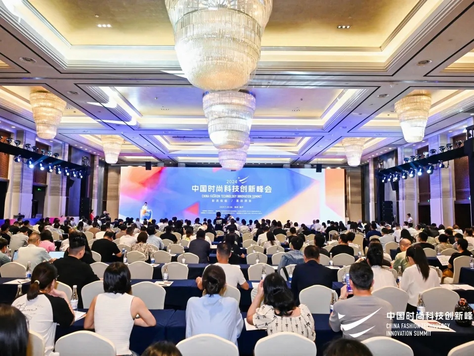领跑行业！milan米兰科技入选2024中国服装数字化转型供应商选型目录