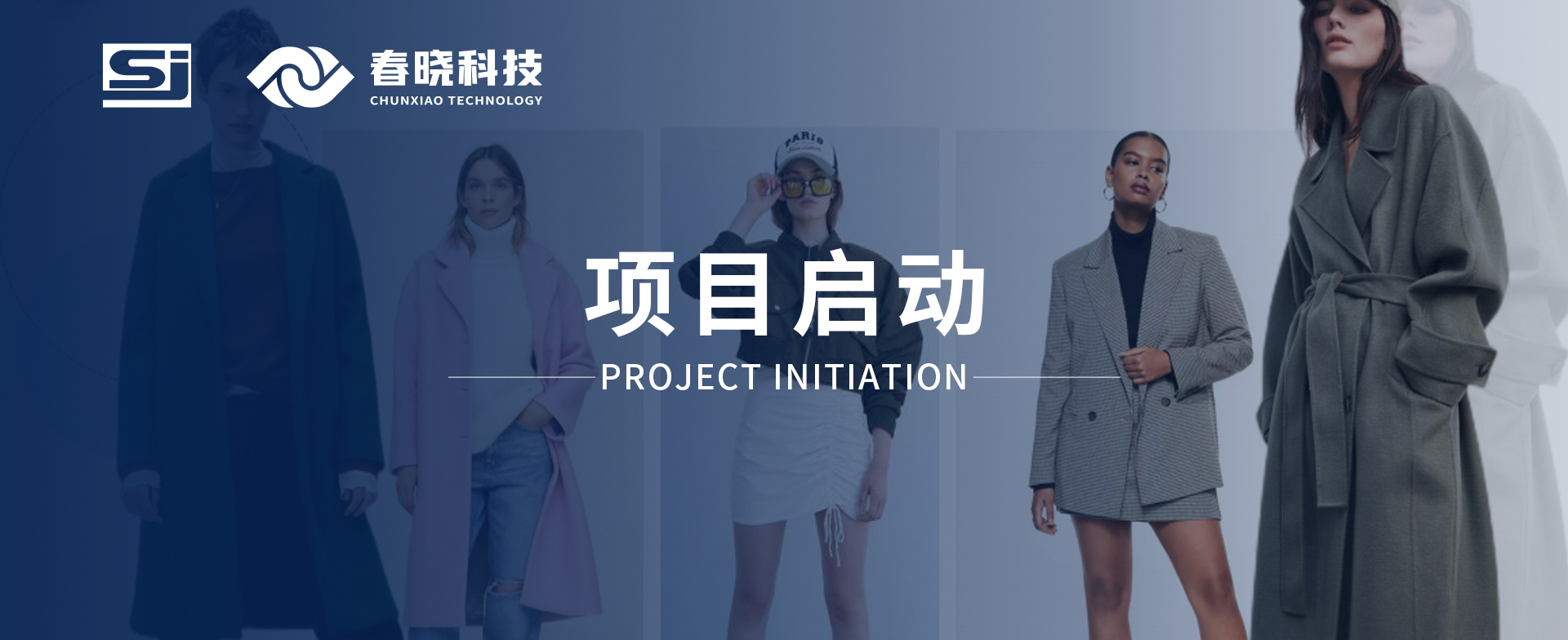 喜讯！帝睿服饰海外工厂正式启用milan米兰GST项目。10多种语言，全面支持跨国企业工厂协同管理