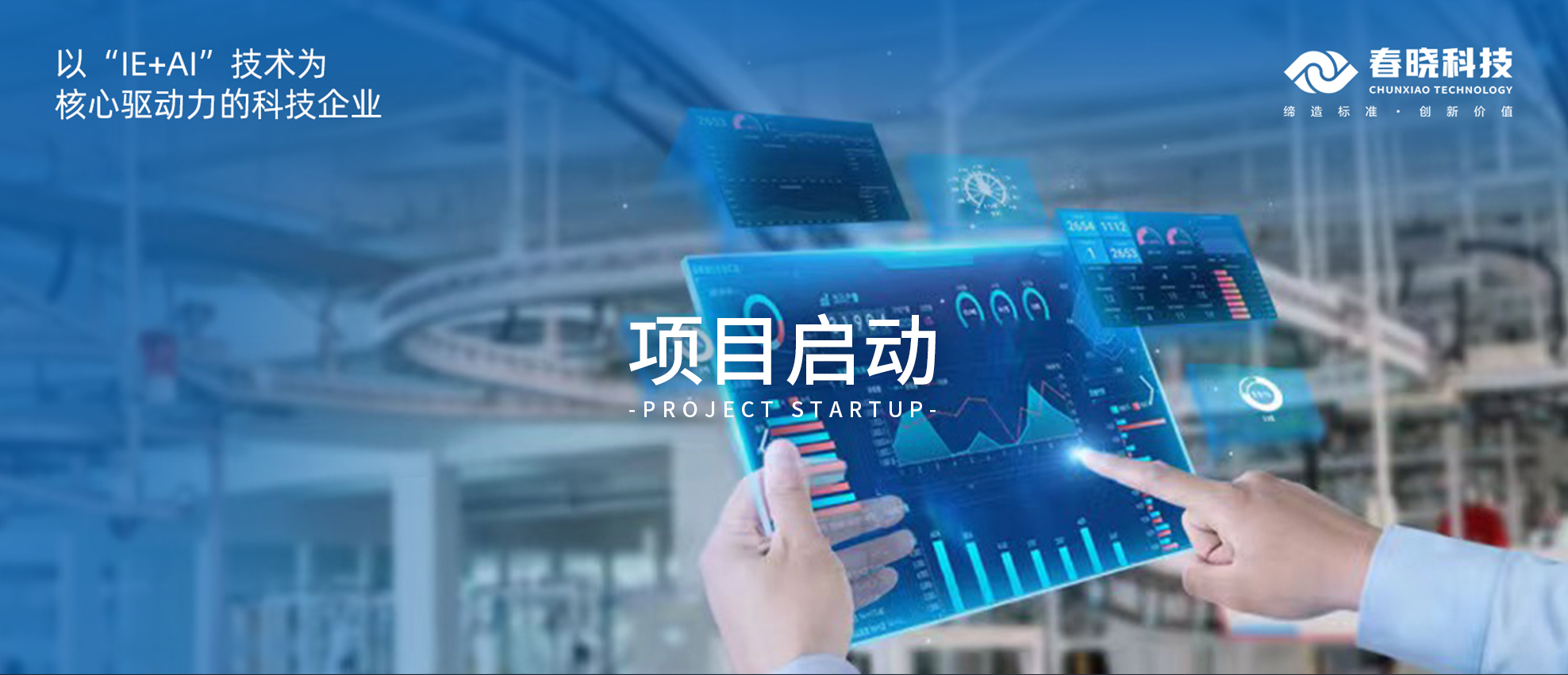 启动！云南闳博、青岛绮丽携手milan米兰GST，为企业发展注入全新活力