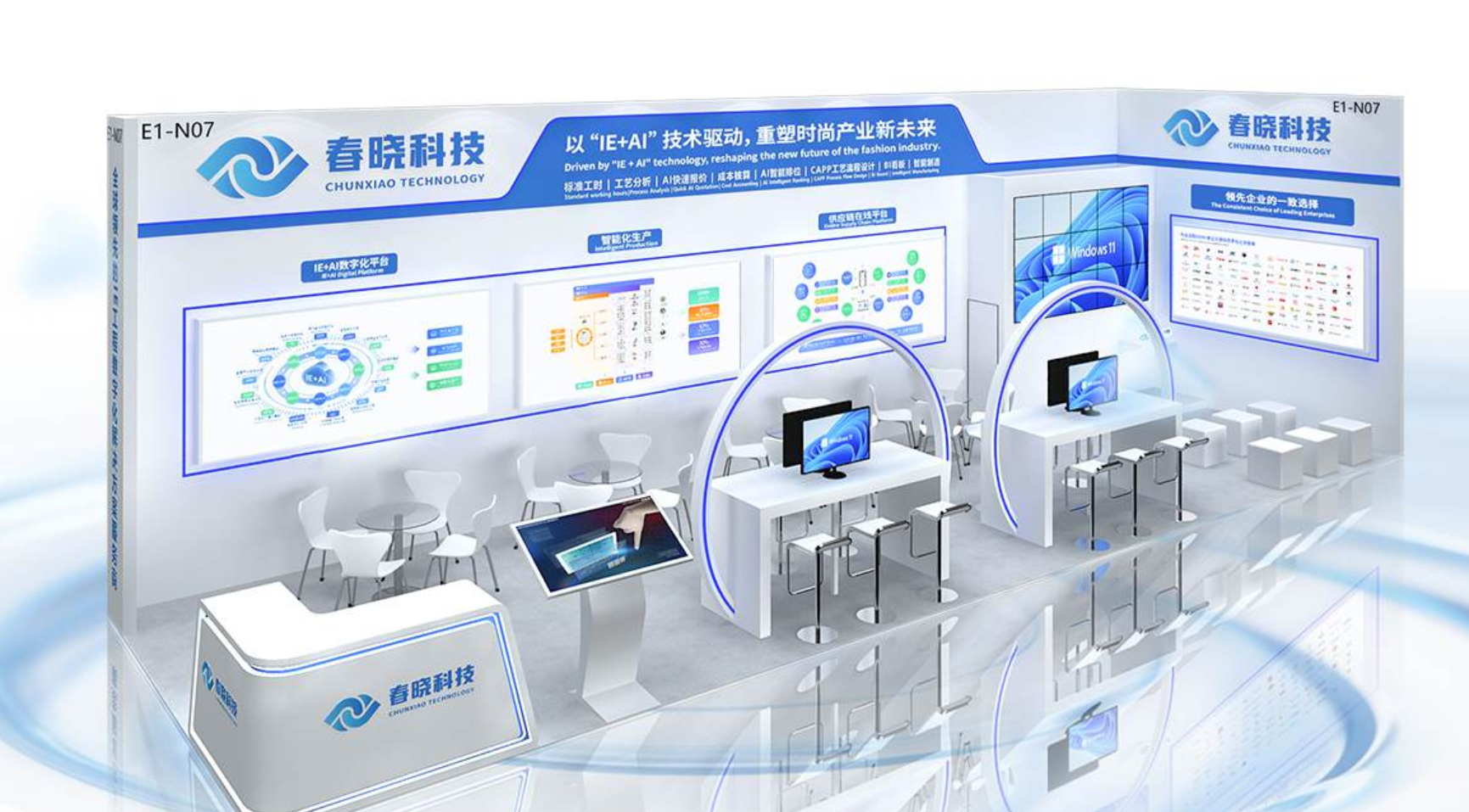 诚邀莅临！CISMA2025 milan米兰科技活动曝光